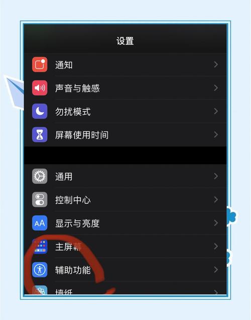 苹果手机七代如何截屏幕