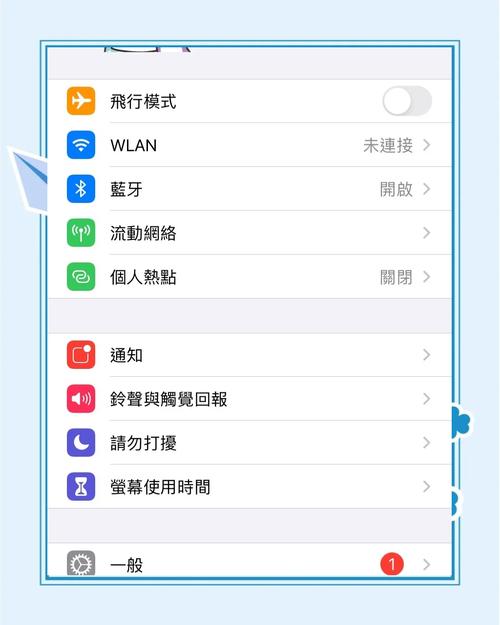 苹果旧手机如何更改新的id