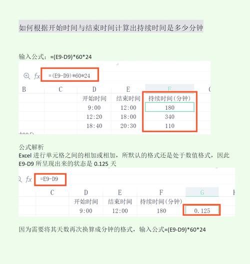 如何把电脑的时间格式