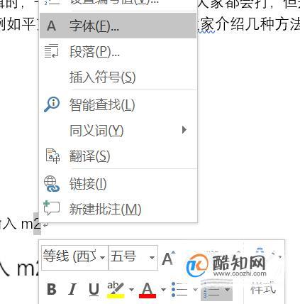 电脑如何打出平方米