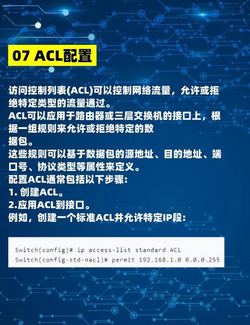 如何设置电脑交换机