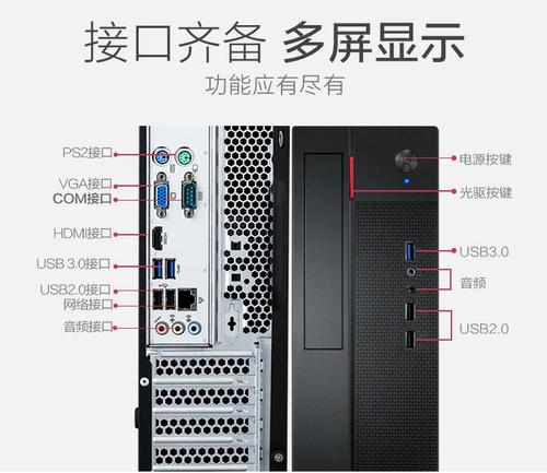 台式电脑如何光盘启动