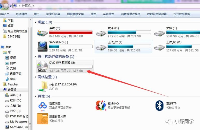 台式电脑如何光盘启动