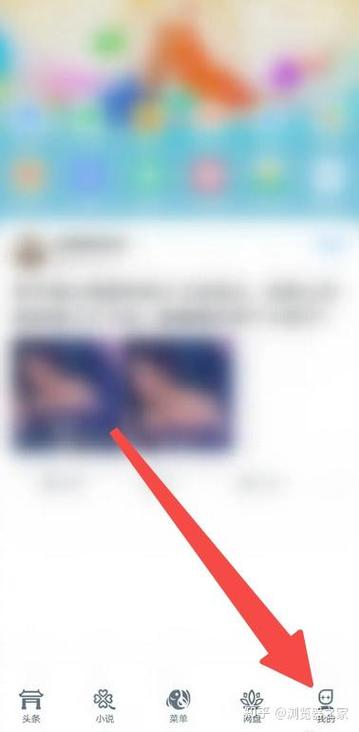 苹果手机如何取消uc超级会员