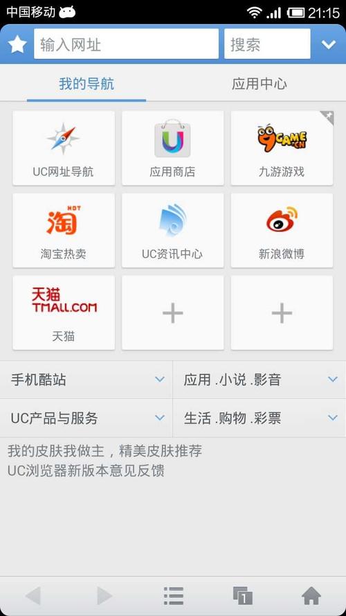 苹果手机如何取消uc超级会员