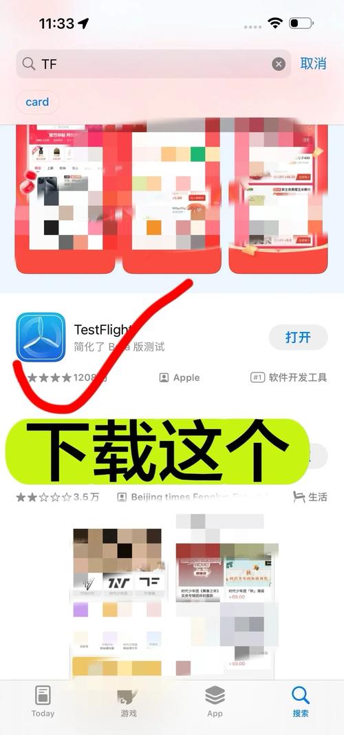 苹果手机如何装两个豆瓣