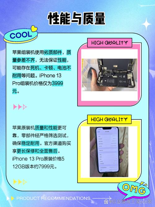 苹果手机组装厂如何查询