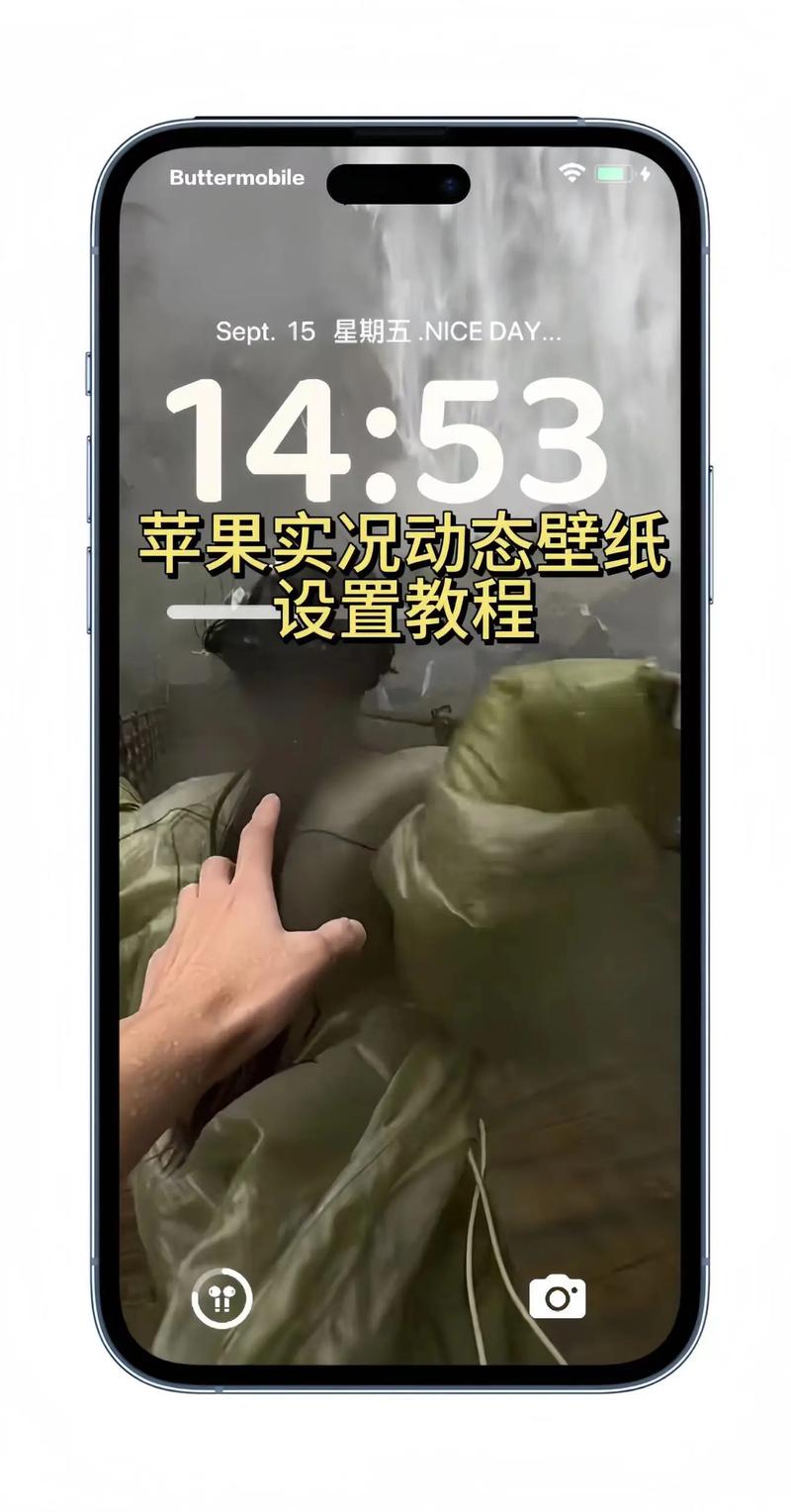 苹果手机ios壁纸如何恢复原样