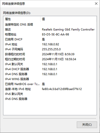 如何隐藏电脑的ip地址