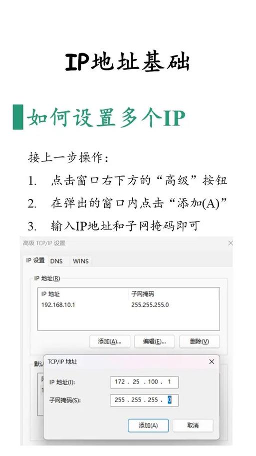 如何隐藏电脑的ip地址