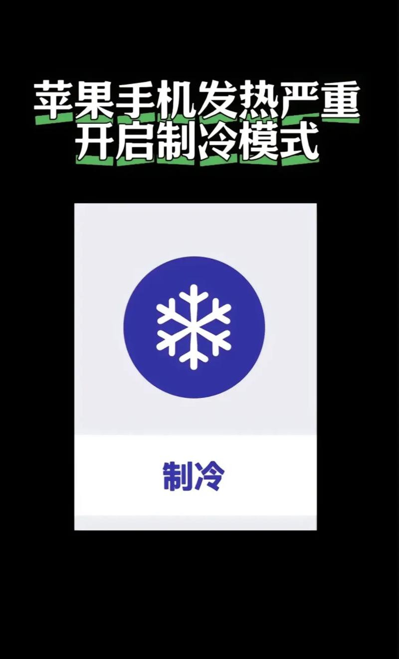 安徽苹果7发热手机如何