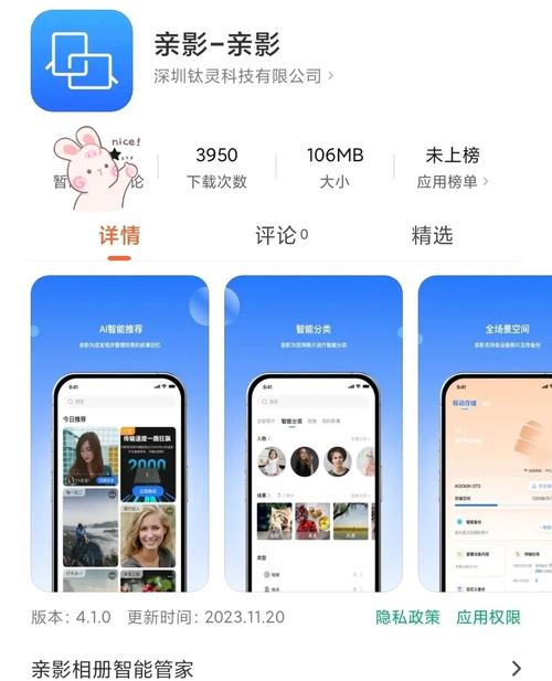 苹果两个手机如何互传app