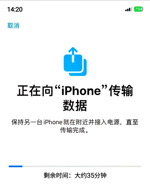 苹果两个手机如何互传app