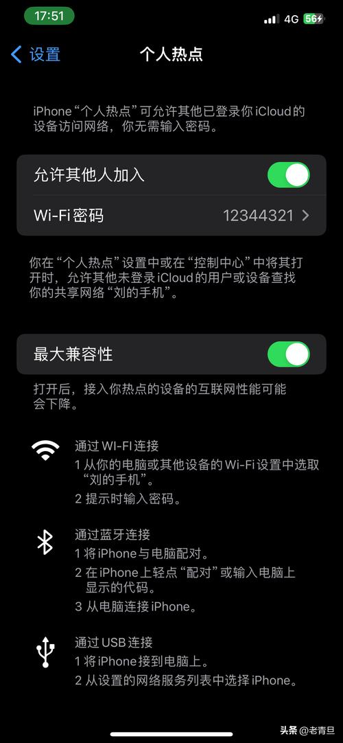 usb如何共享电脑网络