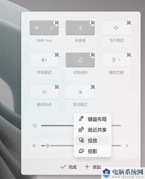 电脑如何投影电视机