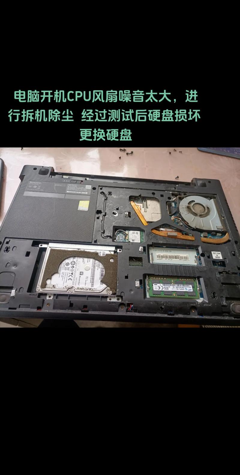 电脑硬盘如何拆下来