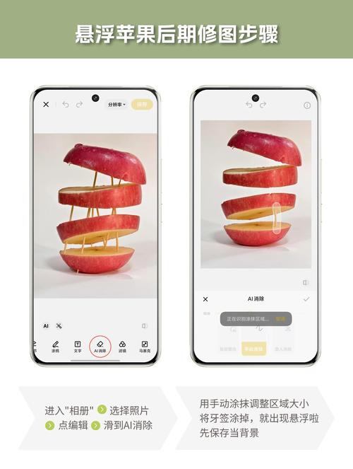 如何把qq变成悬浮窗苹果手机
