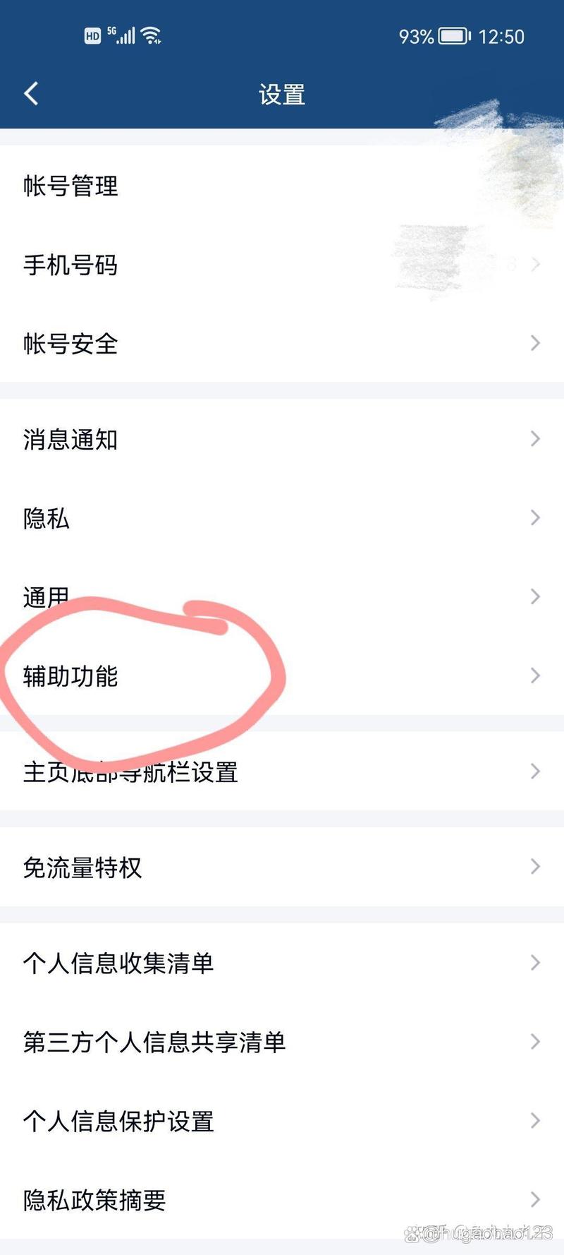 如何把qq变成悬浮窗苹果手机