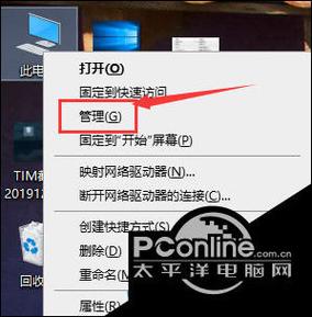 如何清理电脑win10