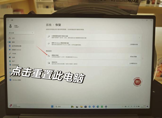 联想电脑如何恢复出厂