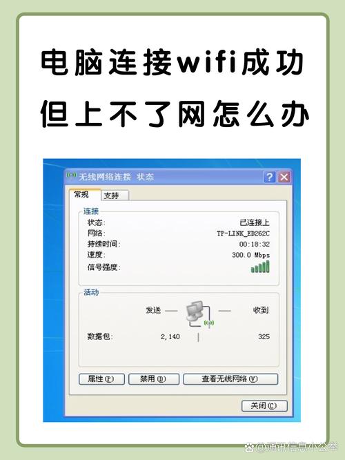 如何让电脑连不上网