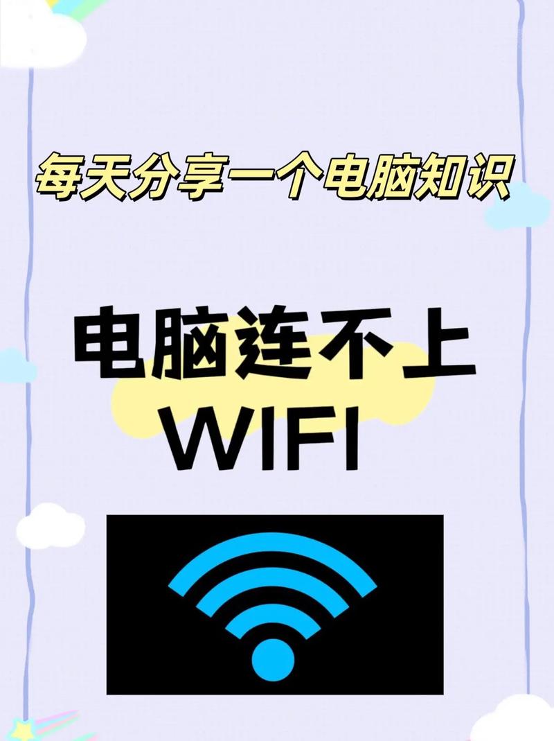 如何让电脑连不上网