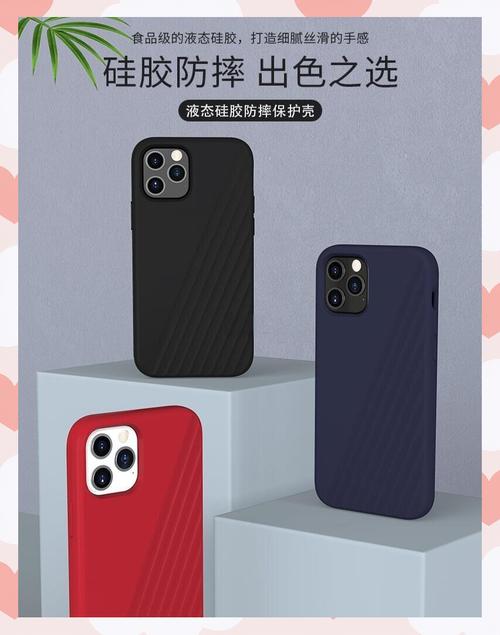 如何拆苹果12手机壳套