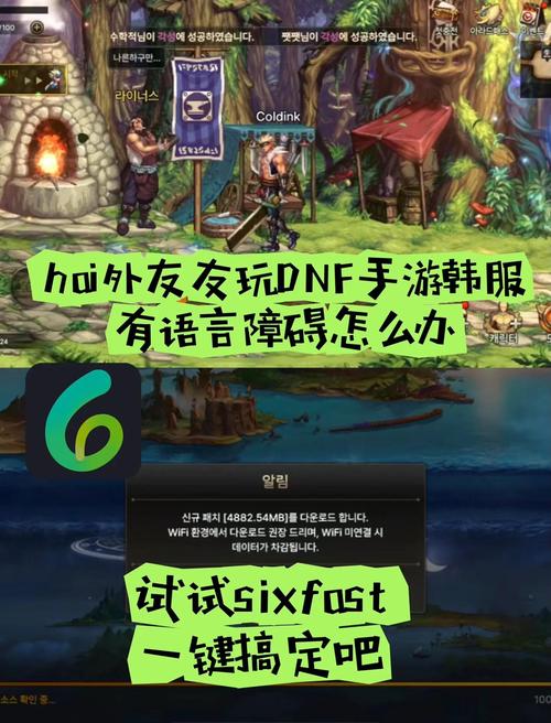 苹果手机dnf韩服如何注册账号