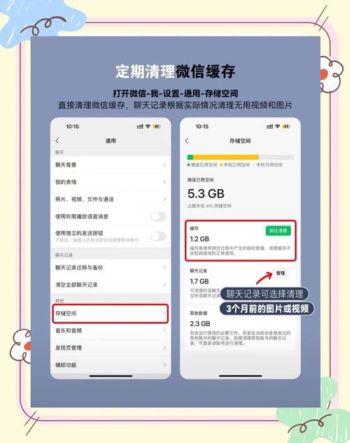 苹果手机6sp如何清理垃圾