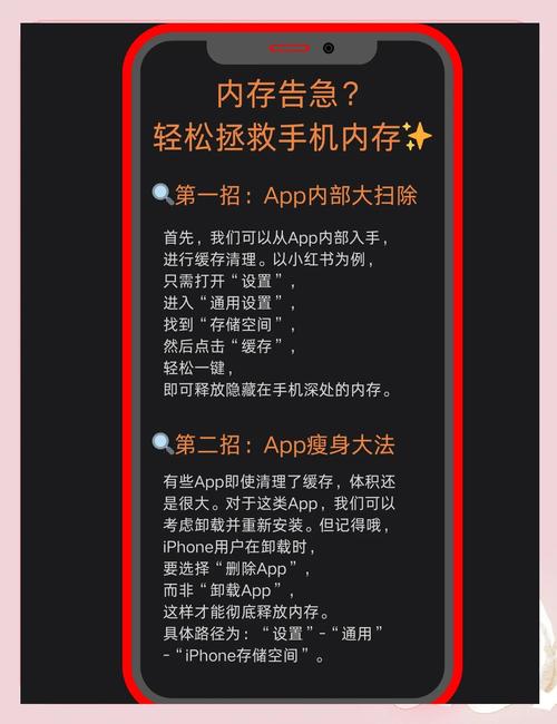 苹果手机6sp如何清理垃圾