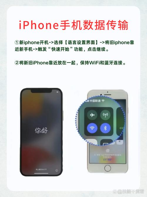 苹果手机如何三倍加速