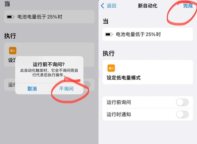 苹果13手机如何退出app