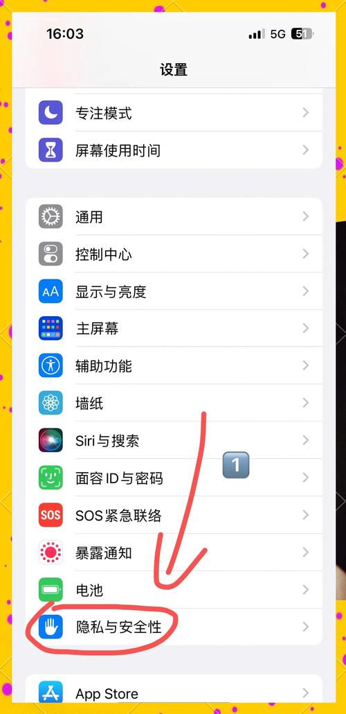 苹果13手机如何退出app