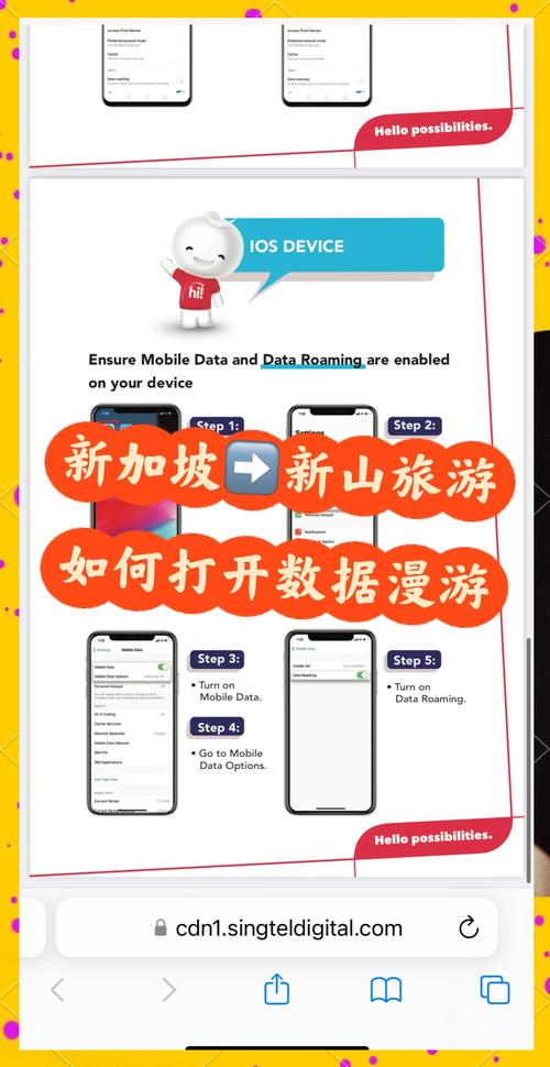 国行苹果手机如何登陆Ins