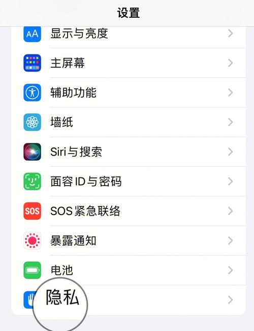 苹果手机如何查看和端口