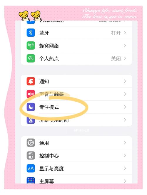 如何用爱思更新苹果手机系统