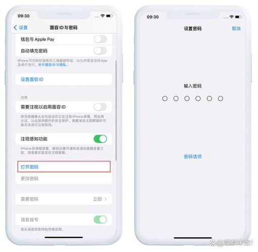 如何用爱思更新苹果手机系统