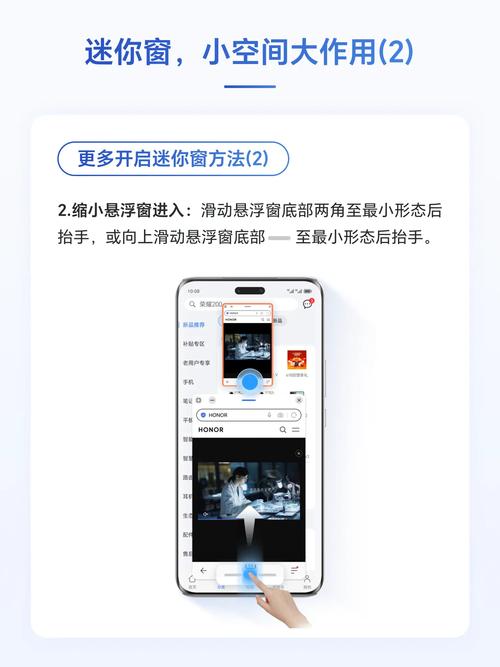 苹果手机如何浮窗拍照片