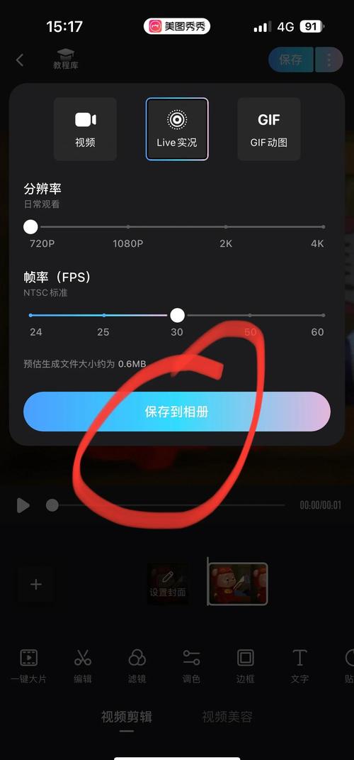 如何在mac导歌到苹果手机