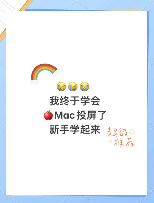 如何在mac导歌到苹果手机