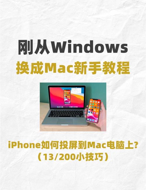 如何在mac导歌到苹果手机