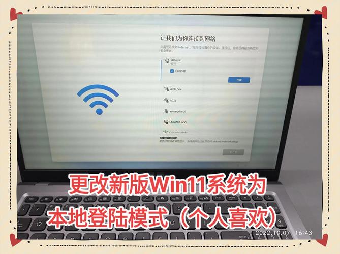 如何在电脑上连接网络