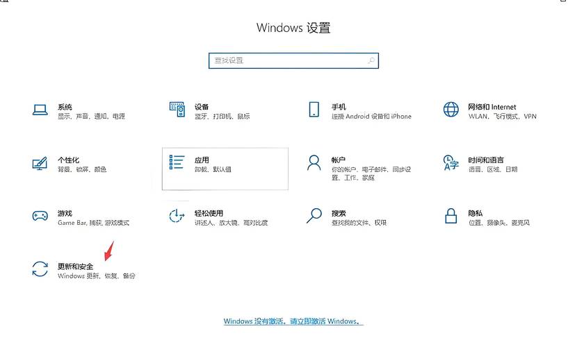 电脑文件如何更新系统