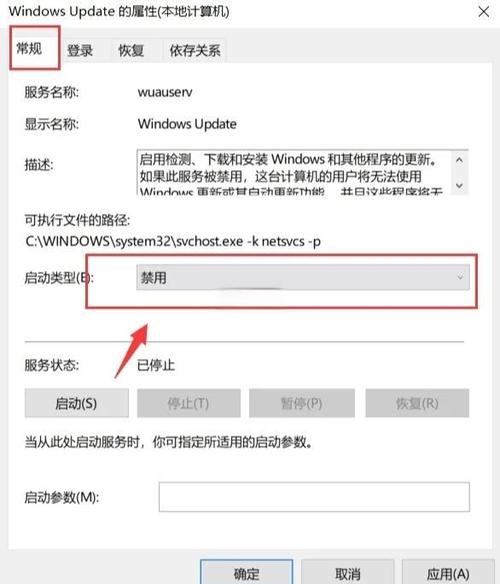 电脑文件如何更新系统