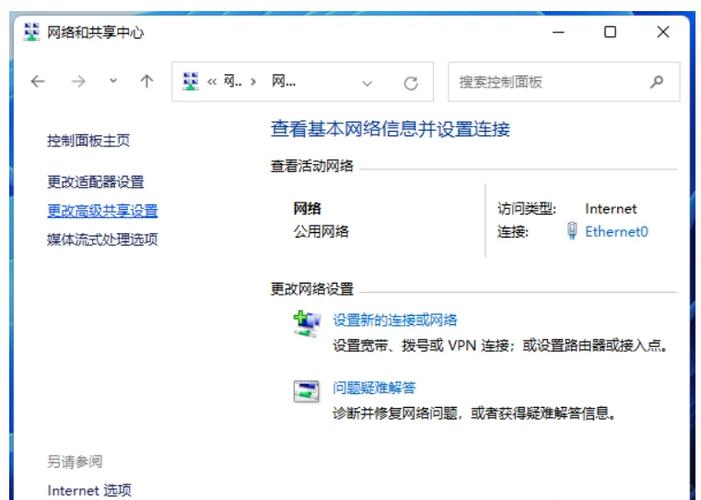 win10如何共享电脑
