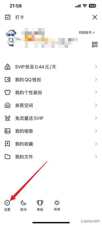 苹果手机找不到qq图标如何登录