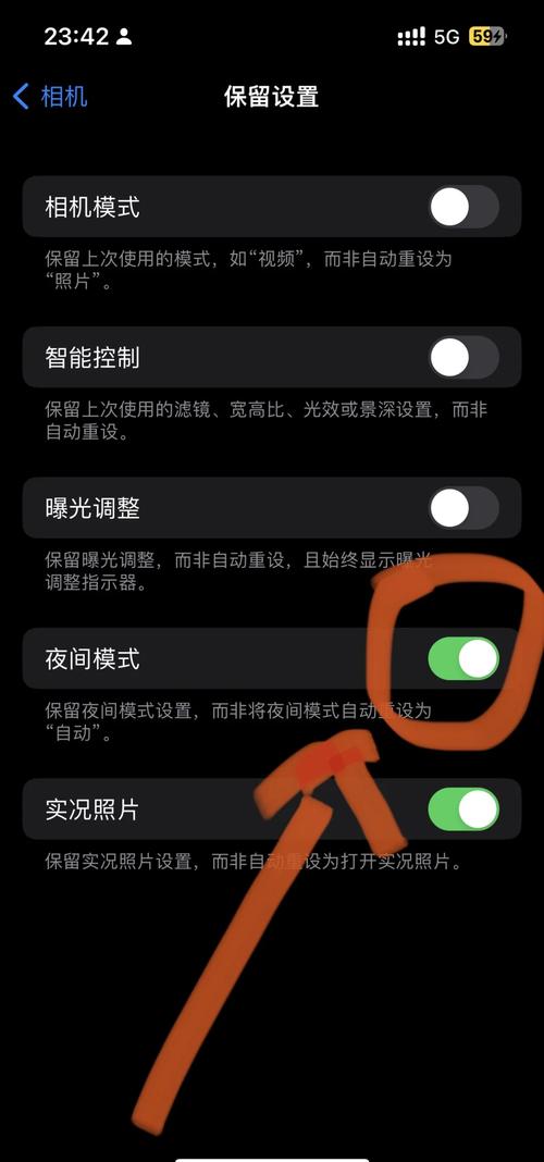 苹果如何用手机延迟拍摄
