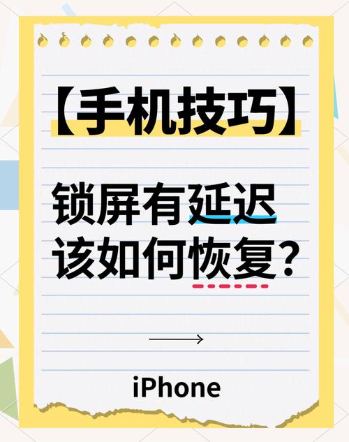 苹果如何用手机延迟拍摄