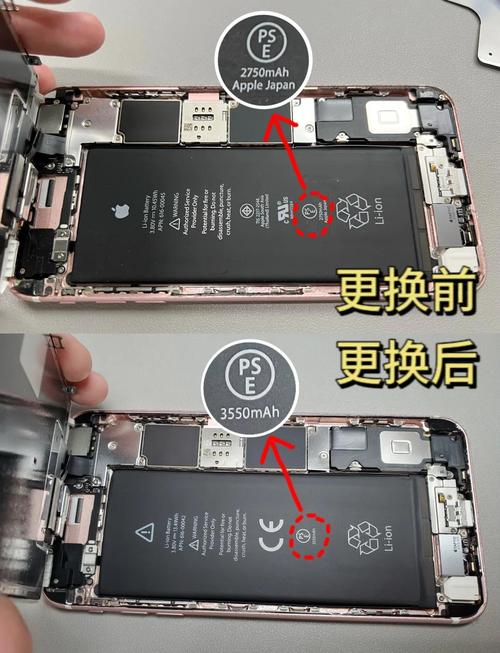 苹果6sp手机如何更换电池
