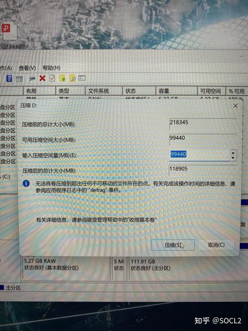 如何给电脑安装linux系统